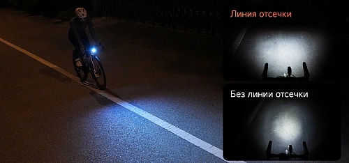 Умный передний фонарь для велосипеда iGPSPORT VS800S